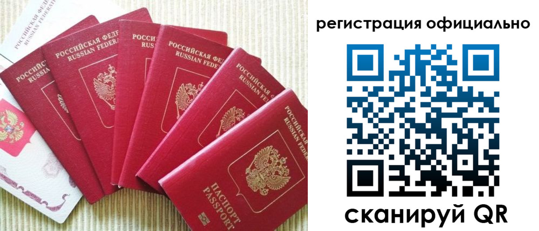 регистрация для дет. сада в Алексине