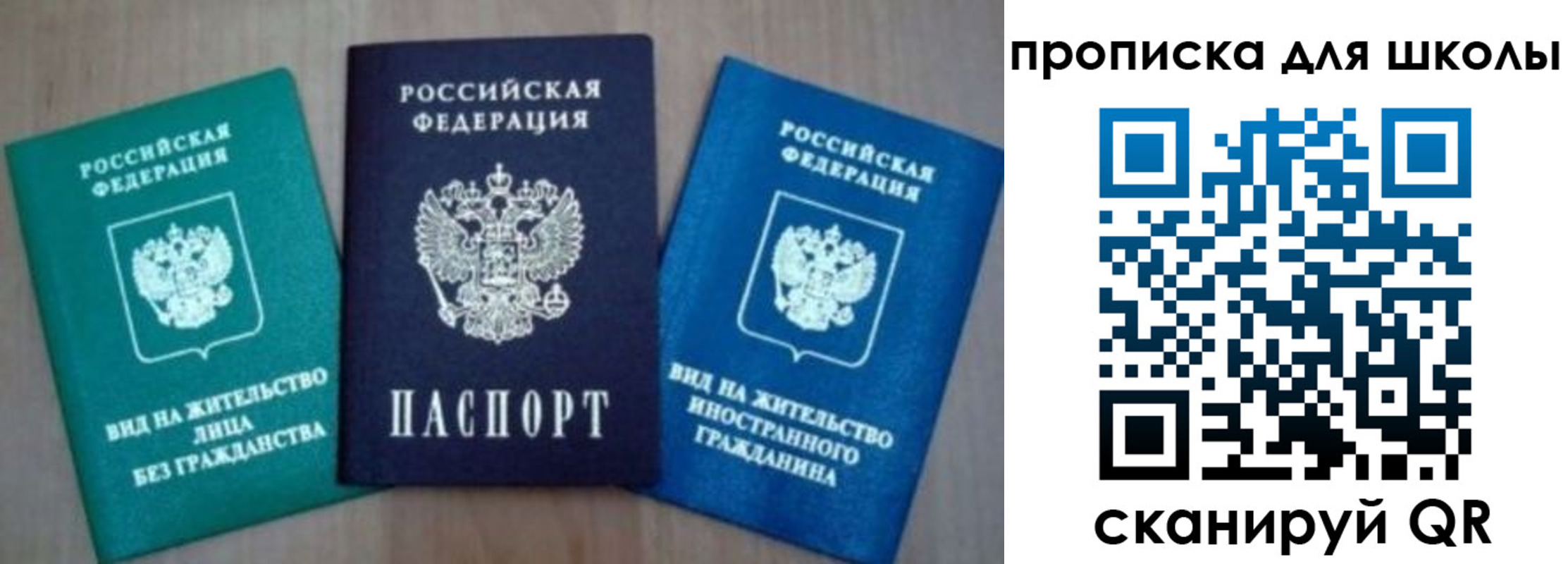 временная регистрация надежно в Алексине