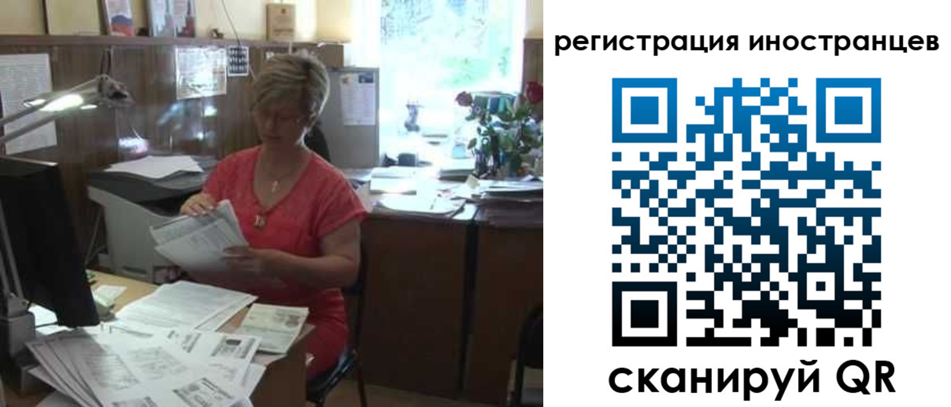 временная регистрация законно в Алексине